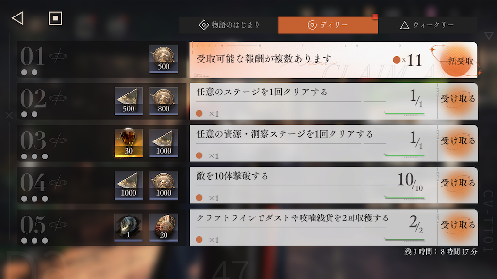 f:id:appgameui:20231209204631p:image f:id:appgameui:20231209204631p:image