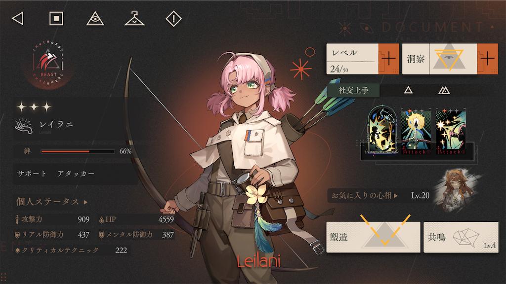 f:id:appgameui:20231209204651p:image f:id:appgameui:20231209204651p:image