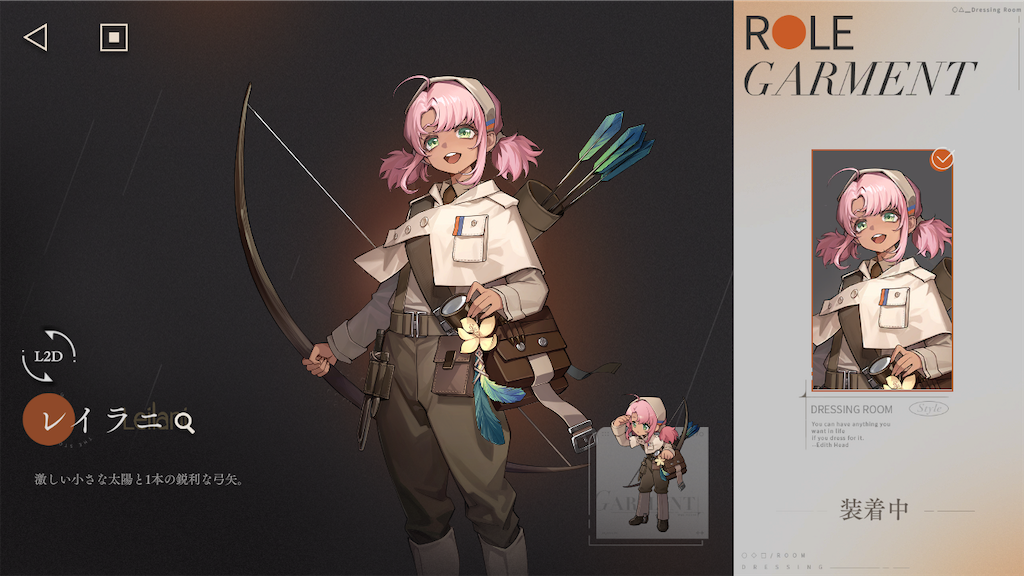 f:id:appgameui:20231209204707p:image f:id:appgameui:20231209204707p:image