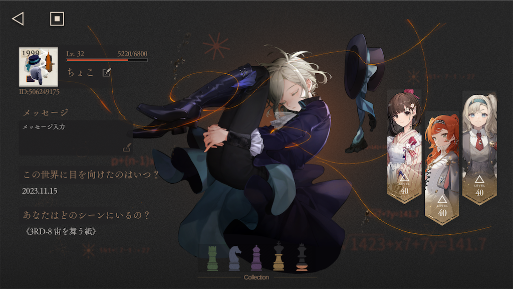 f:id:appgameui:20231209212319p:image f:id:appgameui:20231209212319p:image