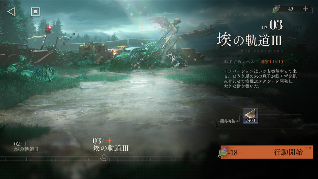 f:id:appgameui:20231209212909p:image f:id:appgameui:20231209212909p:image