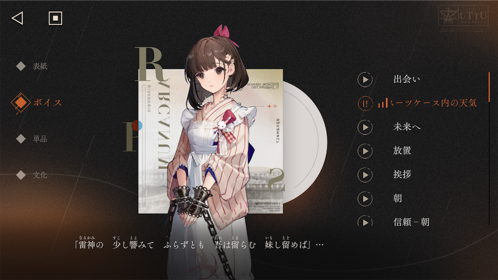 f:id:appgameui:20231209212938p:image f:id:appgameui:20231209212938p:image