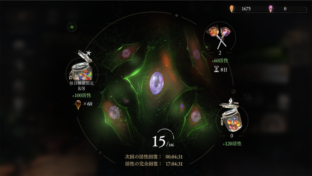 f:id:appgameui:20231209213628p:image f:id:appgameui:20231209213628p:image