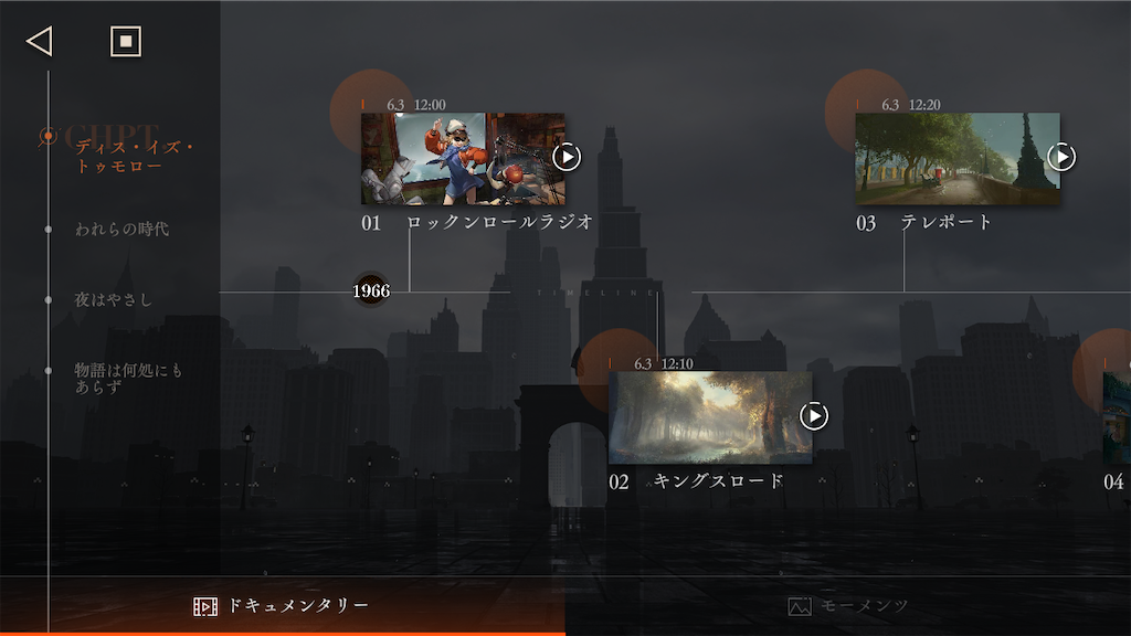 f:id:appgameui:20231209214552p:image f:id:appgameui:20231209214552p:image