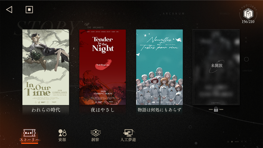 f:id:appgameui:20231209214945p:image f:id:appgameui:20231209214945p:image