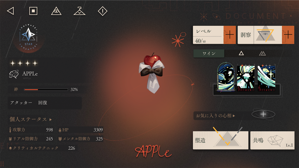 f:id:appgameui:20231211104206p:image f:id:appgameui:20231211104206p:image