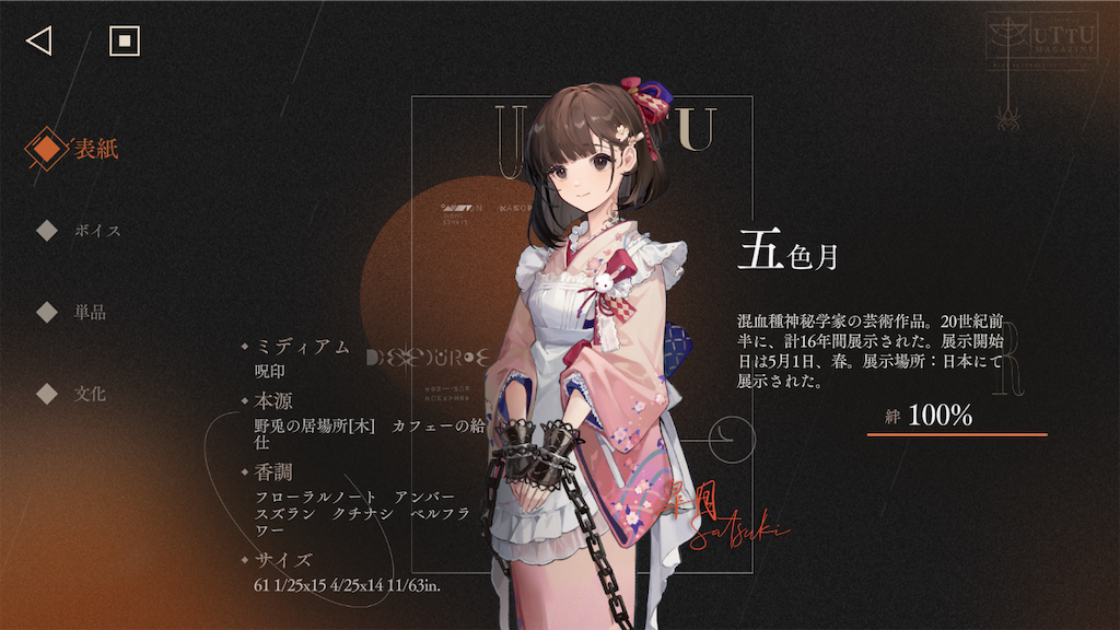 f:id:appgameui:20231230213317p:image f:id:appgameui:20231230213317p:image