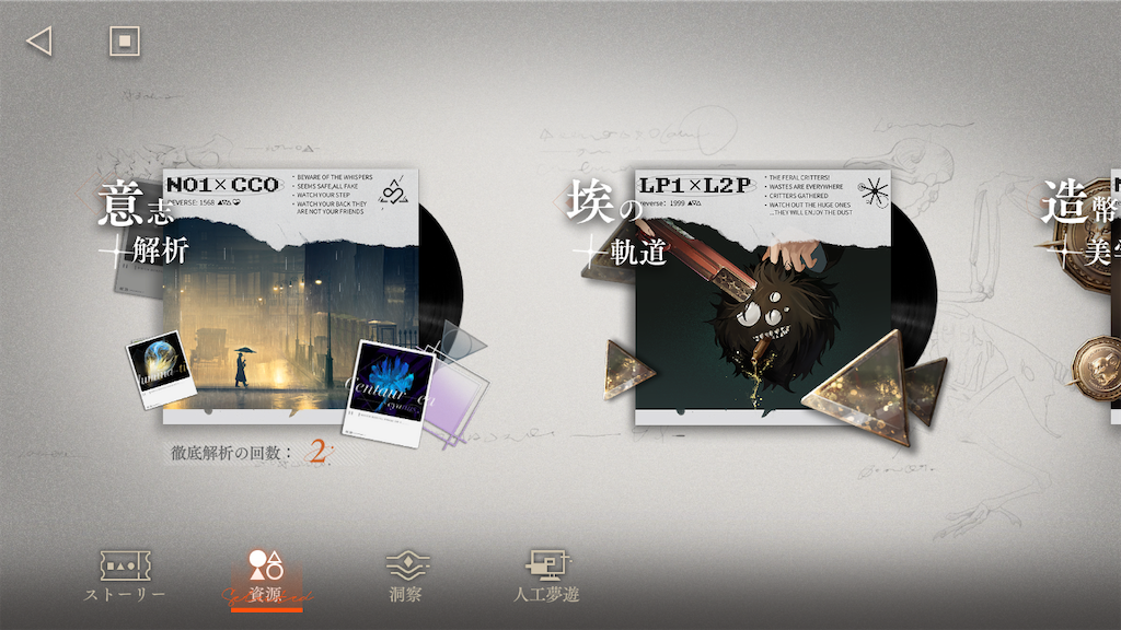 f:id:appgameui:20231231015031p:image f:id:appgameui:20231231015031p:image