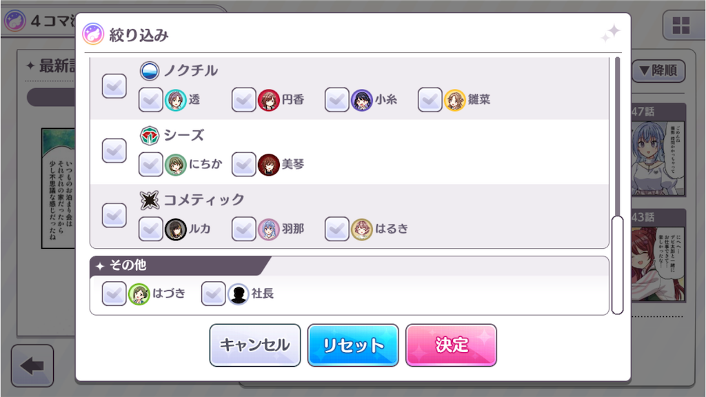 f:id:appgameui:20240110232649p:image