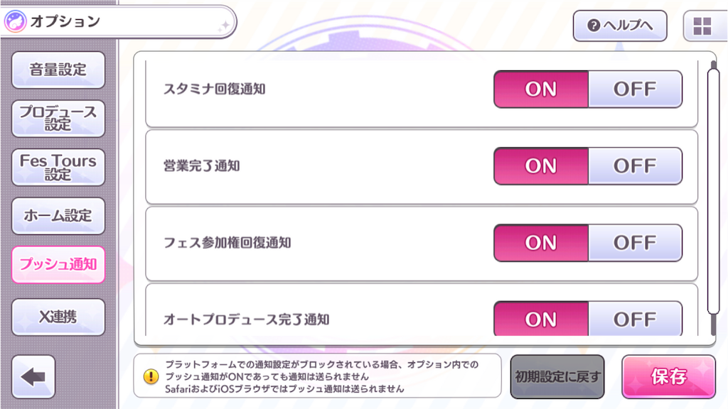 f:id:appgameui:20240111101025p:image