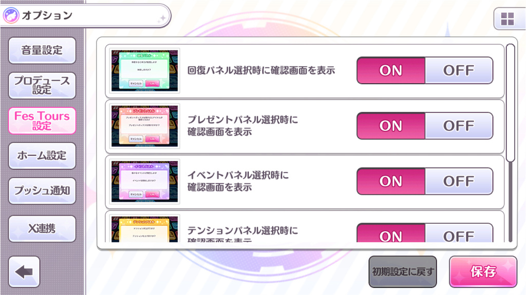 f:id:appgameui:20240111101319p:image