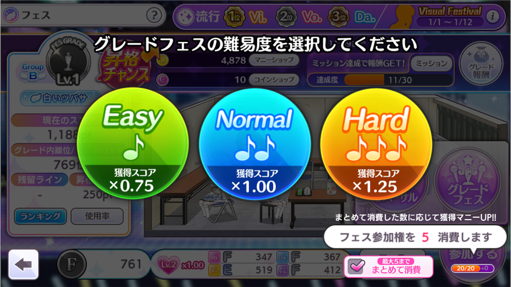 f:id:appgameui:20240112095121p:image