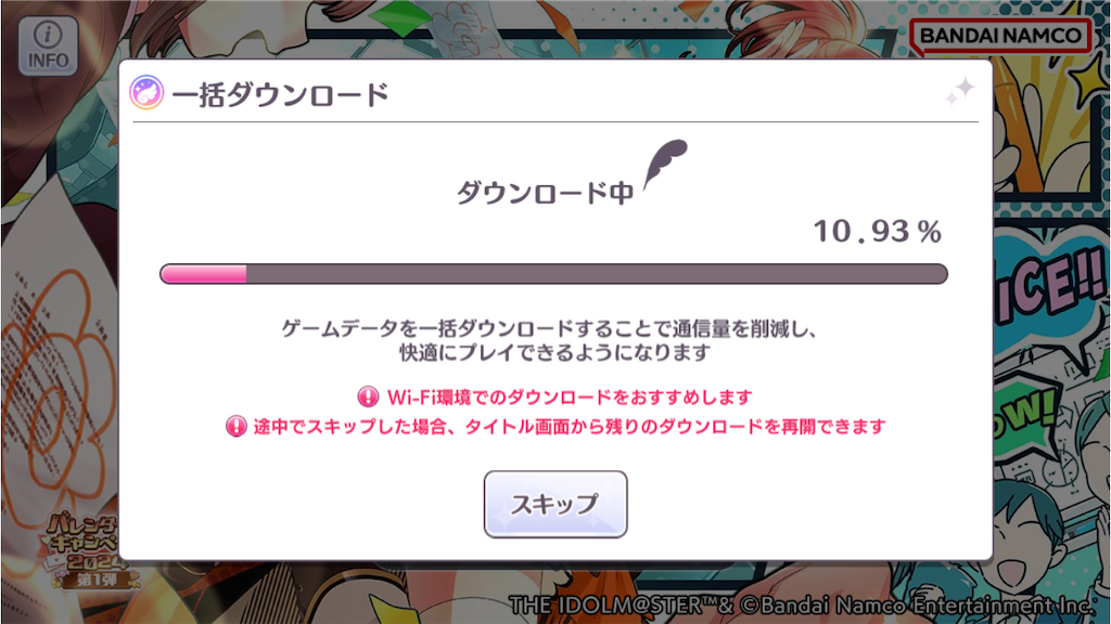 f:id:appgameui:20240201101305p:image