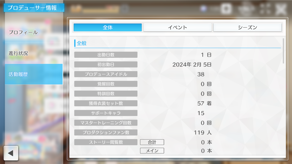 f:id:appgameui:20240206222909p:image