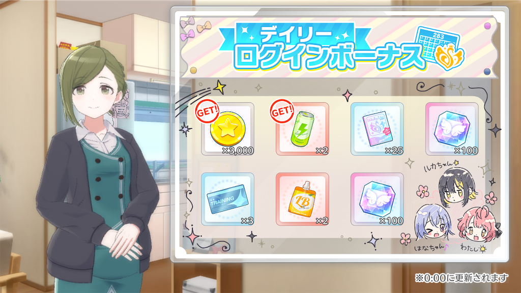 f:id:appgameui:20240206222951p:image