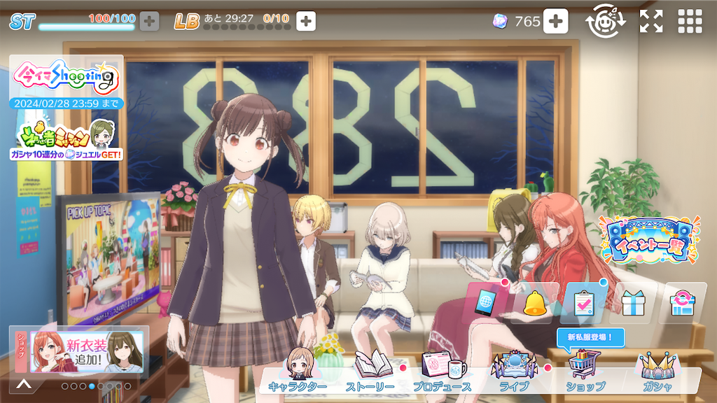 f:id:appgameui:20240206223600p:image