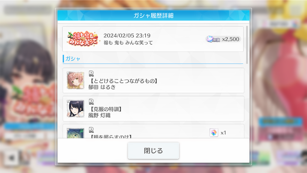 f:id:appgameui:20240207081141p:image