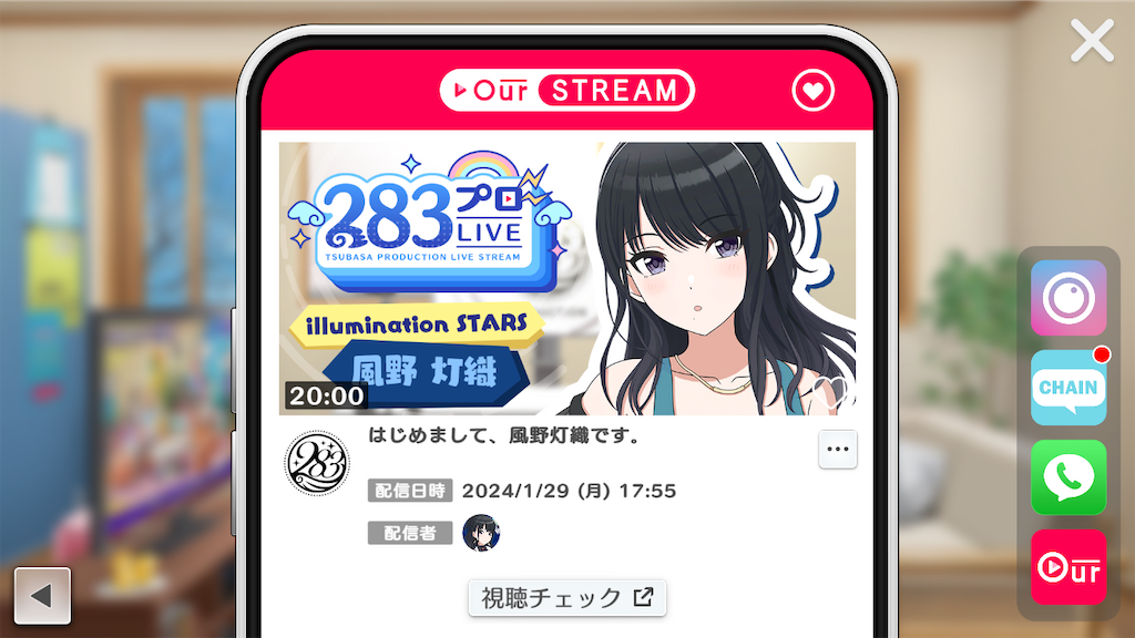 f:id:appgameui:20240207095033p:image
