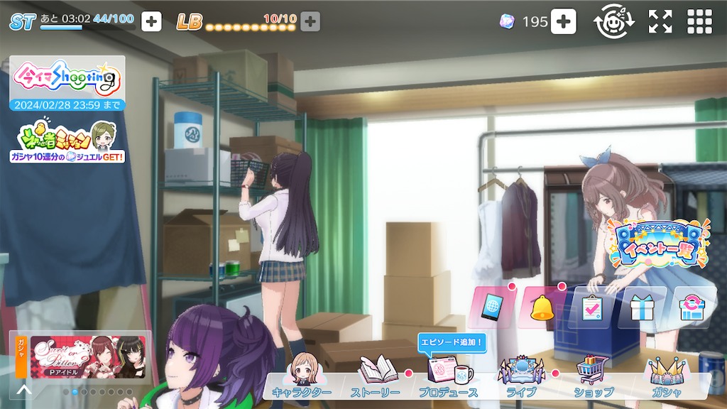 f:id:appgameui:20240215100920p:image