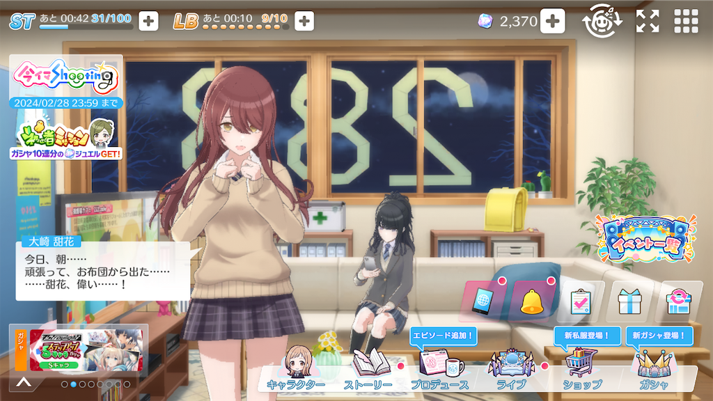 f:id:appgameui:20240215182953p:image