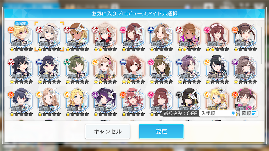 f:id:appgameui:20240216095619p:image