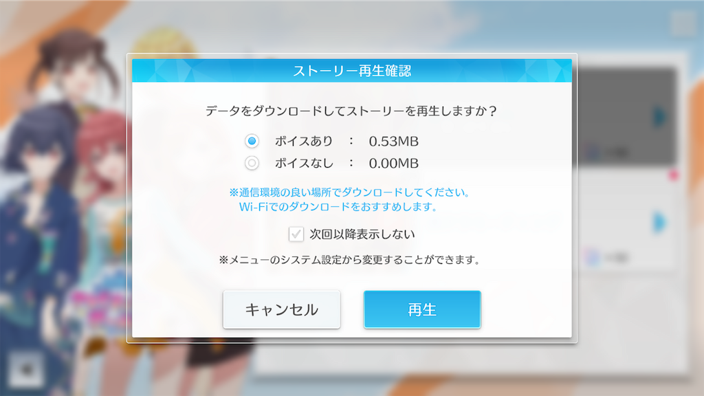f:id:appgameui:20240216095625p:image