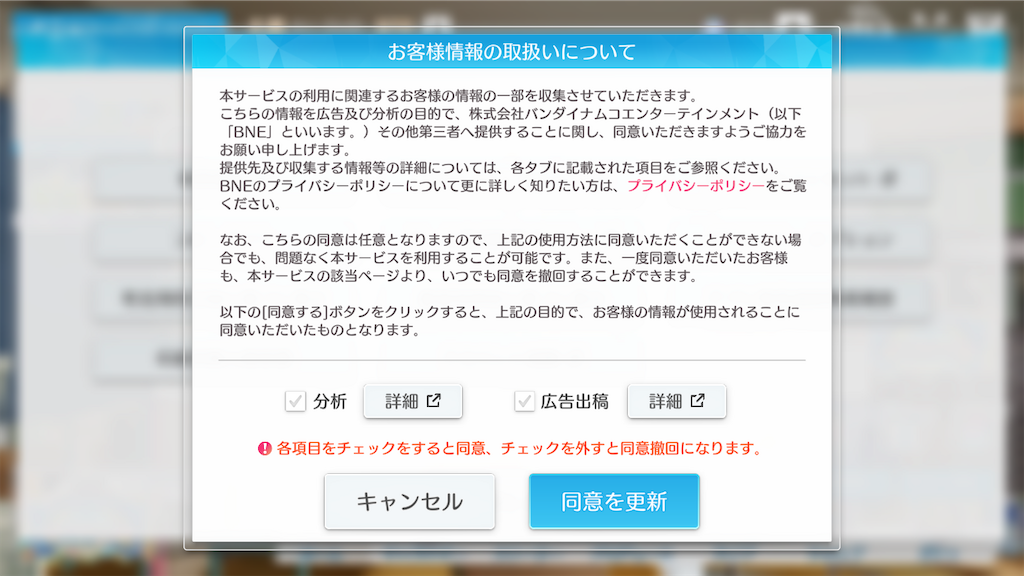 f:id:appgameui:20240216095631p:image