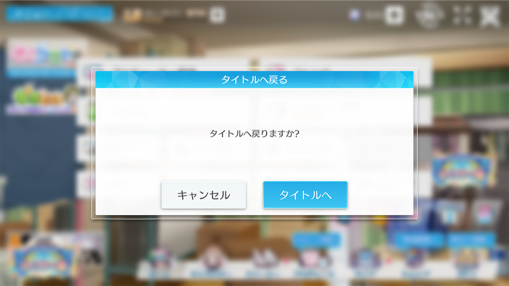 f:id:appgameui:20240216095638p:image