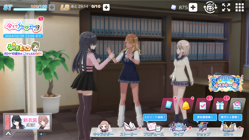 f:id:appgameui:20240217085627p:image