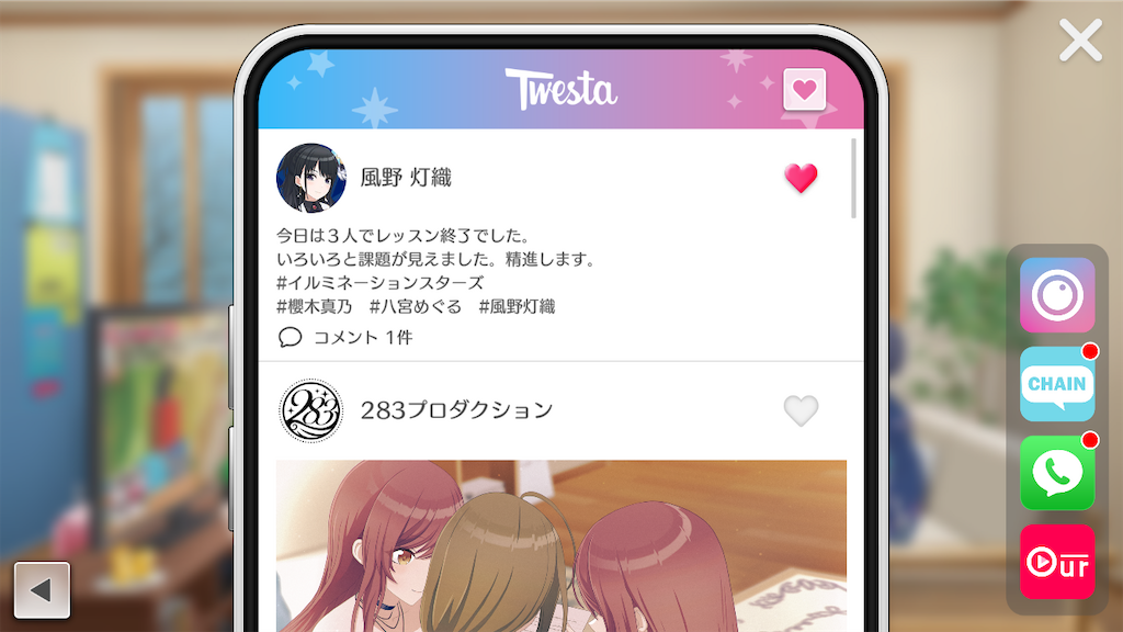 f:id:appgameui:20240222112725p:image