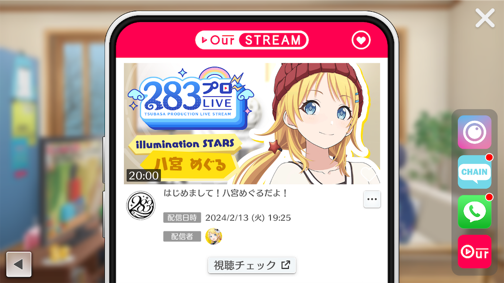 f:id:appgameui:20240222113214p:image