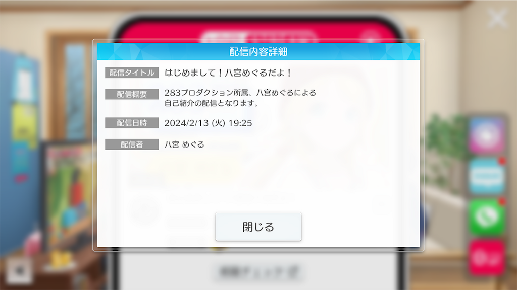 f:id:appgameui:20240222113217p:image