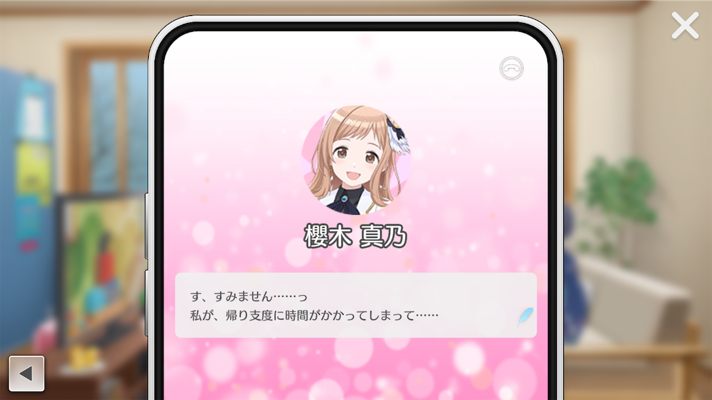 f:id:appgameui:20240222113230p:image