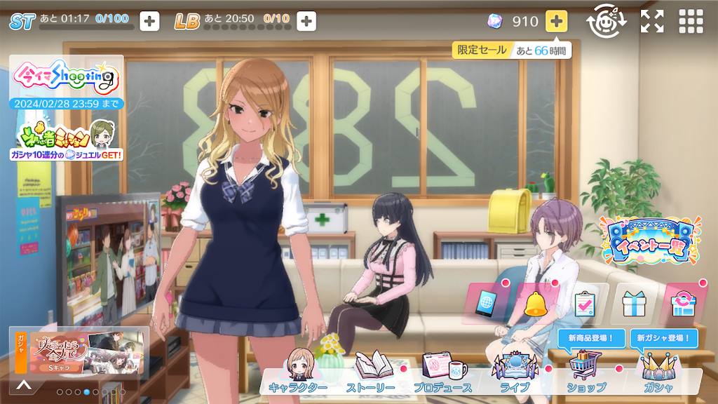 f:id:appgameui:20240222132200p:image