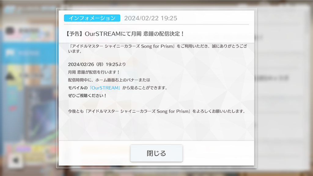 f:id:appgameui:20240226132158p:image