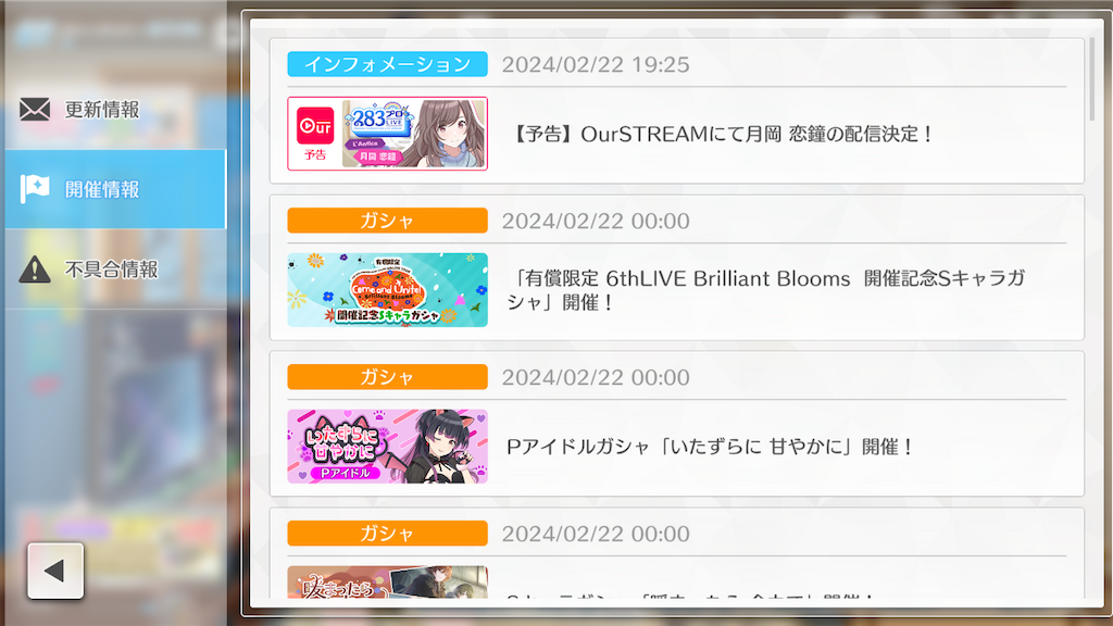 f:id:appgameui:20240226132203p:image