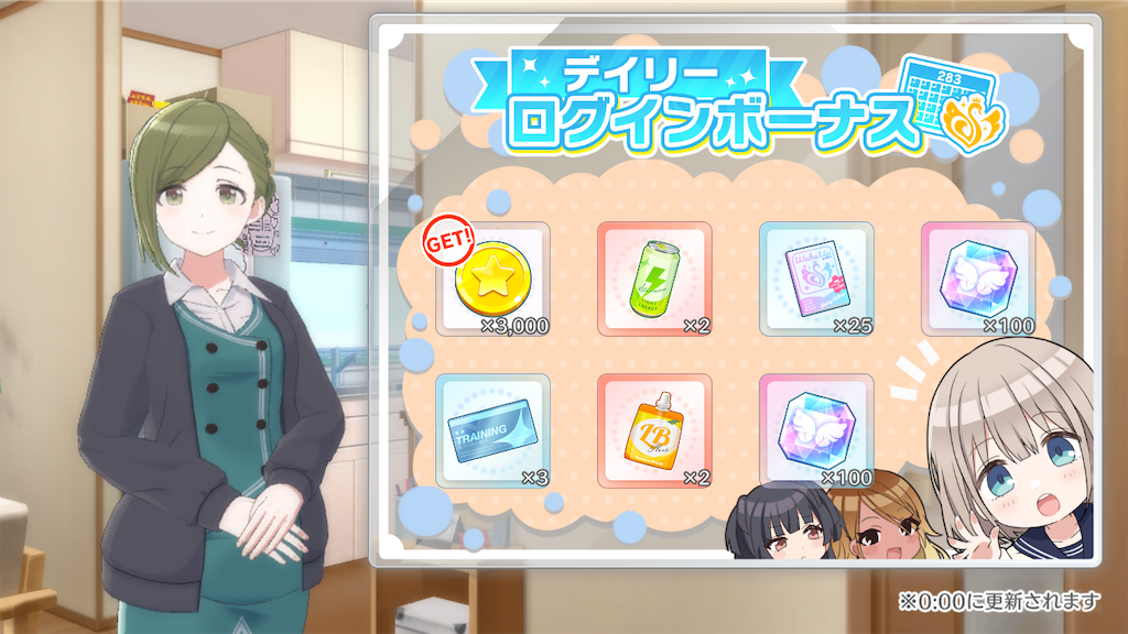 f:id:appgameui:20240307084134p:image