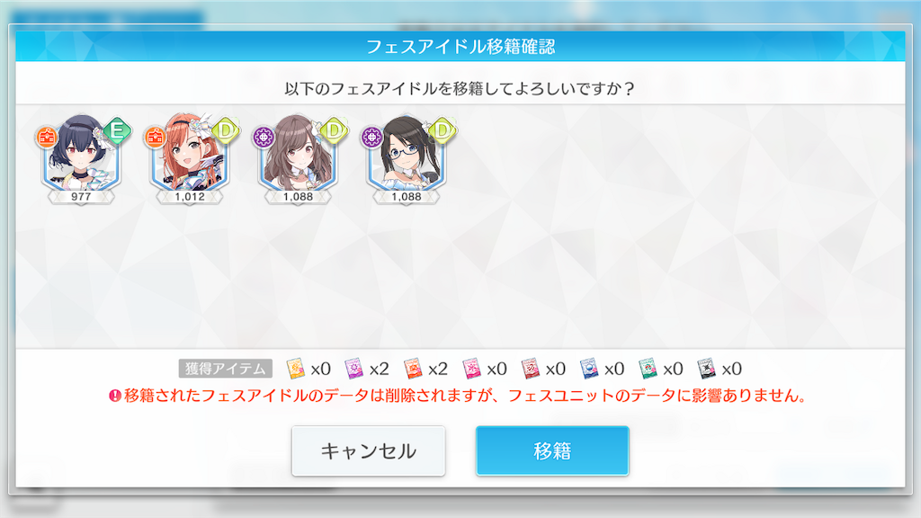 f:id:appgameui:20240315100006p:image f:id:appgameui:20240315100006p:image