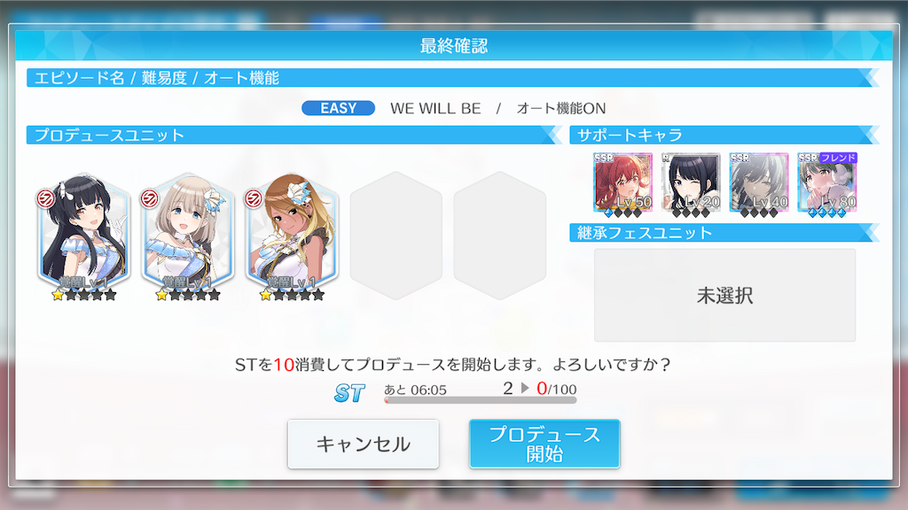 f:id:appgameui:20240315100629p:image f:id:appgameui:20240315100629p:image