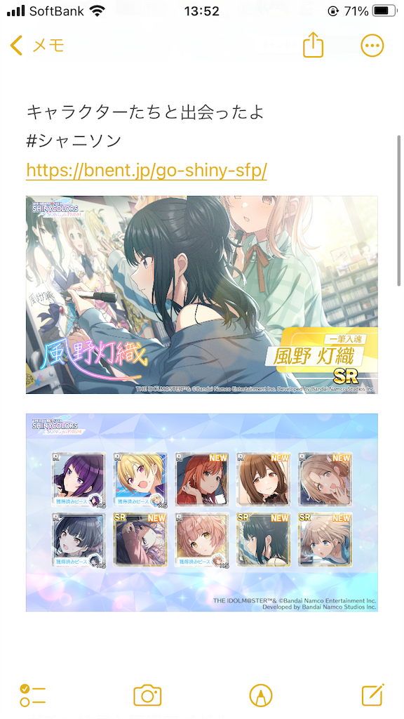 f:id:appgameui:20240315135212p:image