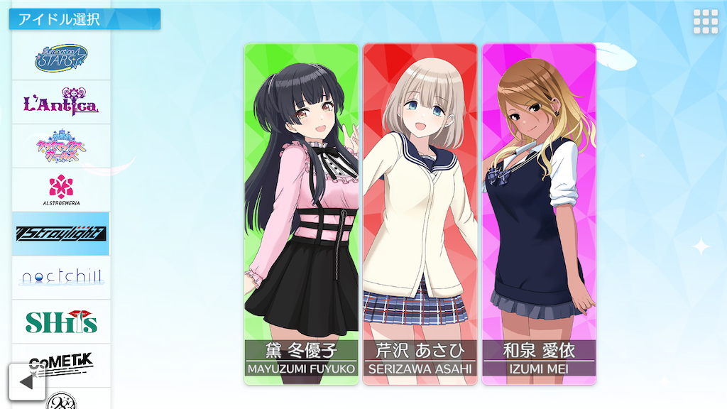 f:id:appgameui:20240412000959p:image