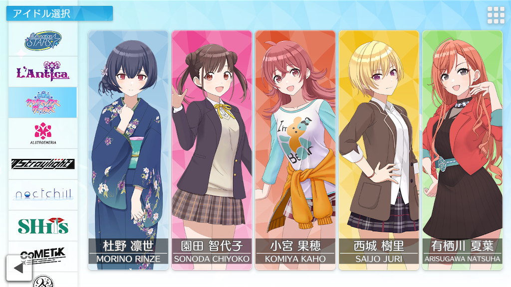 f:id:appgameui:20240412001015p:image