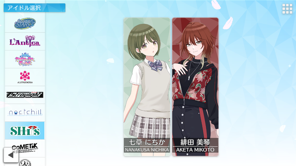 f:id:appgameui:20240412001035p:image