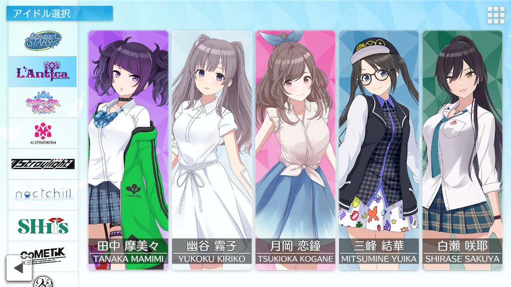 f:id:appgameui:20240412001041p:image