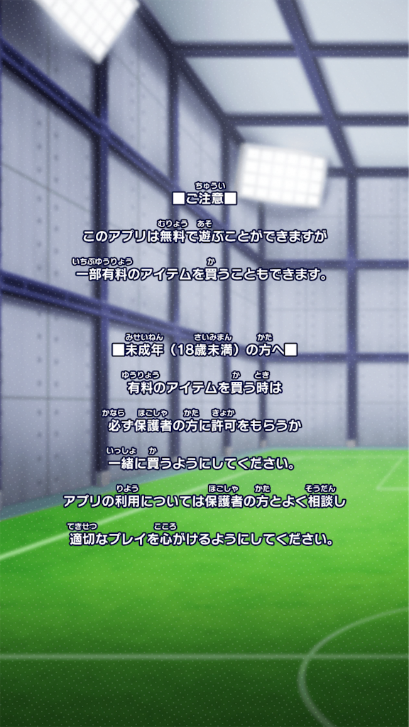 f:id:appgameui:20240422095148p:image