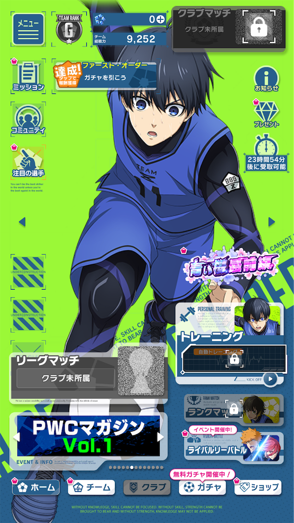 f:id:appgameui:20240422095151p:image