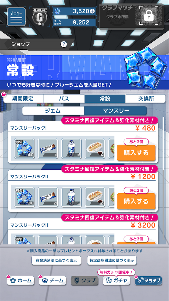 f:id:appgameui:20240422095527p:image f:id:appgameui:20240422095527p:image