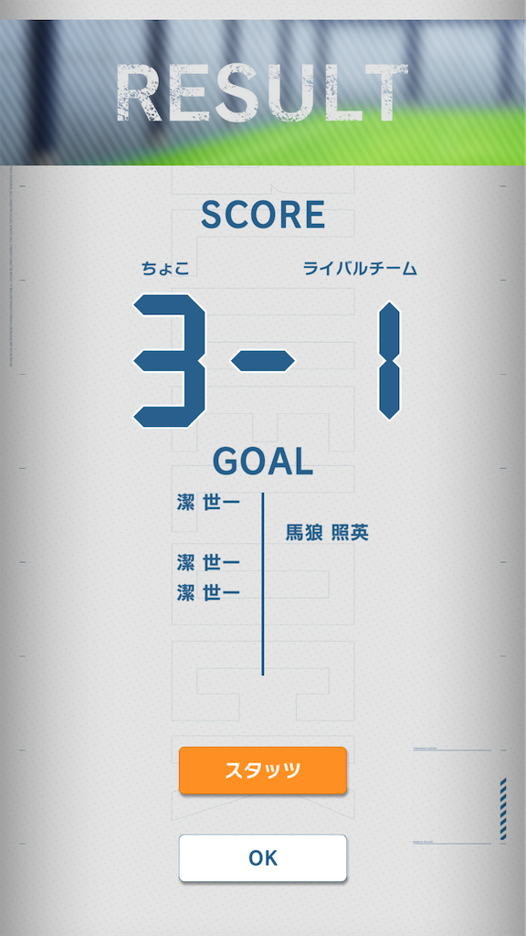 f:id:appgameui:20240427182110p:image f:id:appgameui:20240427182110p:image