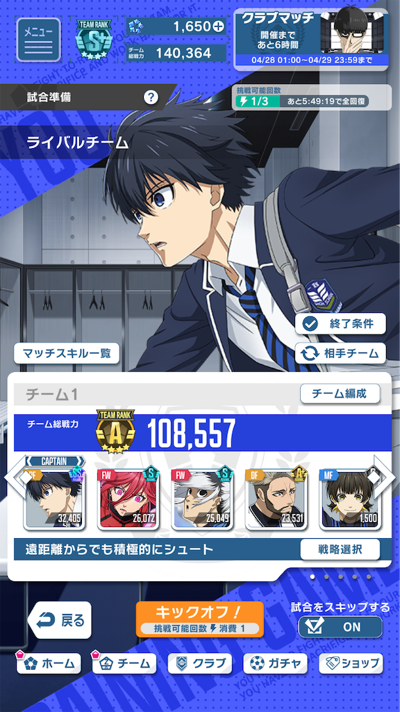 f:id:appgameui:20240427182112p:image f:id:appgameui:20240427182112p:image