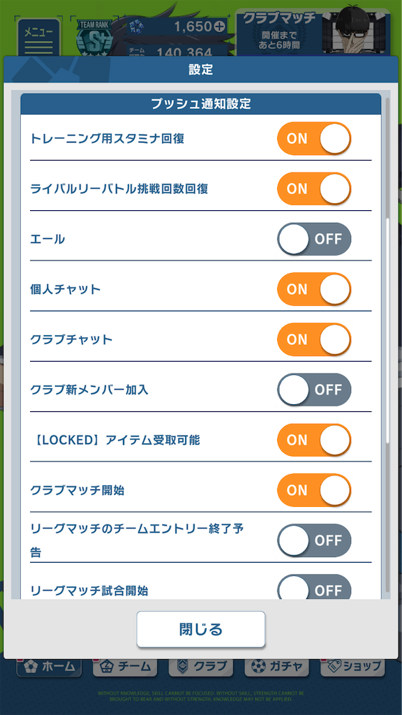 f:id:appgameui:20240427182133p:image